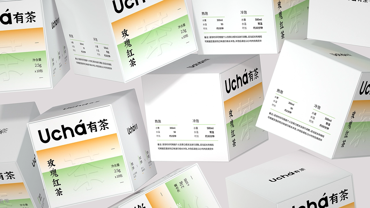 尚智&times;有茶｜玫瑰红茶概念包装｜饮品包装设计