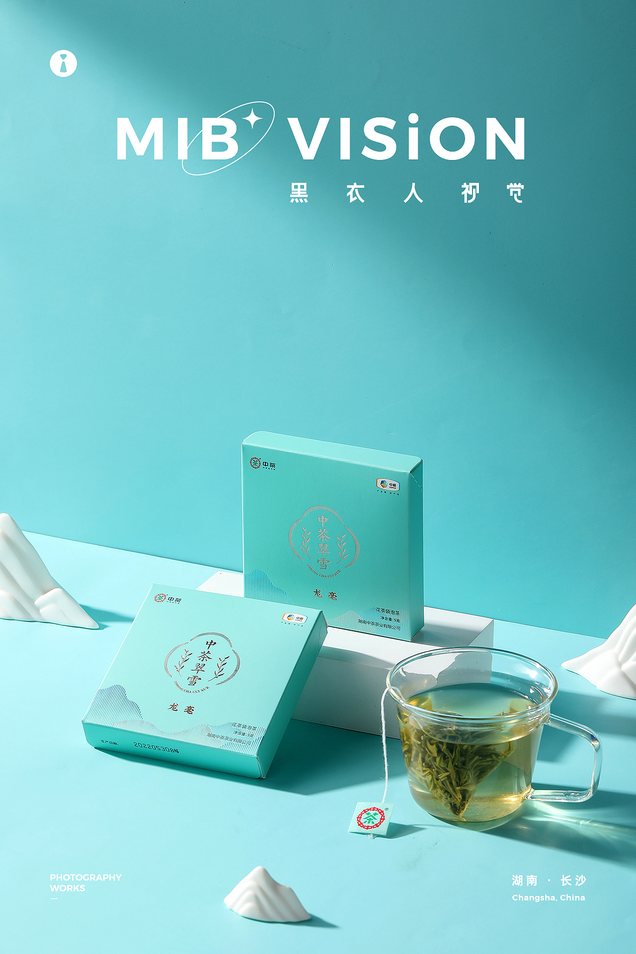 《中粮集团-中茶》茉莉花茶茶叶拍摄 |长沙黑衣人摄影（图ZMzA2NTA4MzUy） - 产品摄影 - 站酷设计师长沙黑衣人摄影原创素材 - 站酷ZCOOL