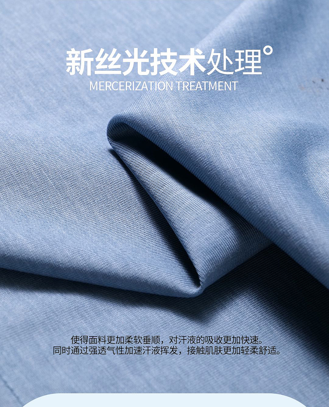 罗蒙 POLO衫 详情页