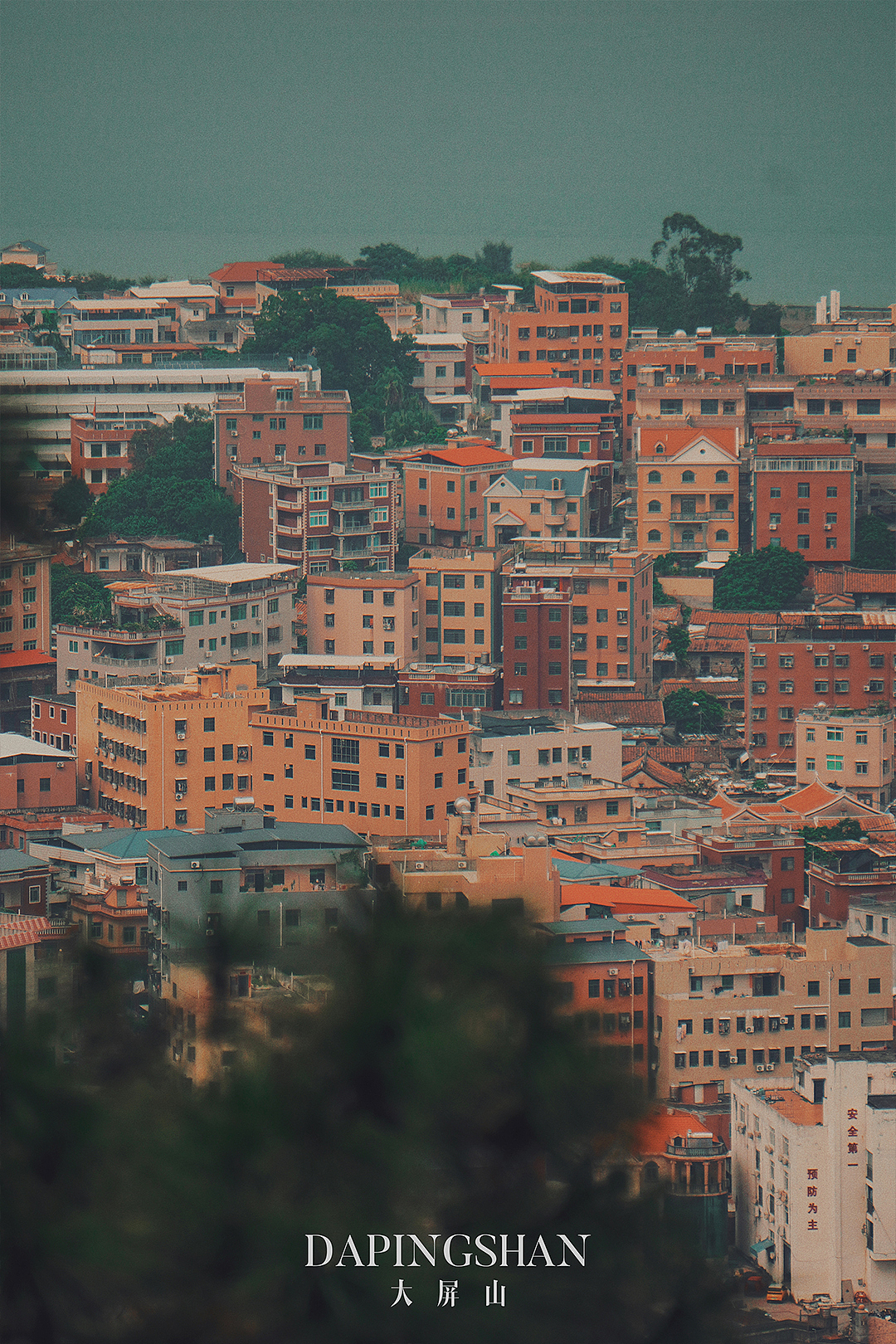 「周边摄影」山顶的风光