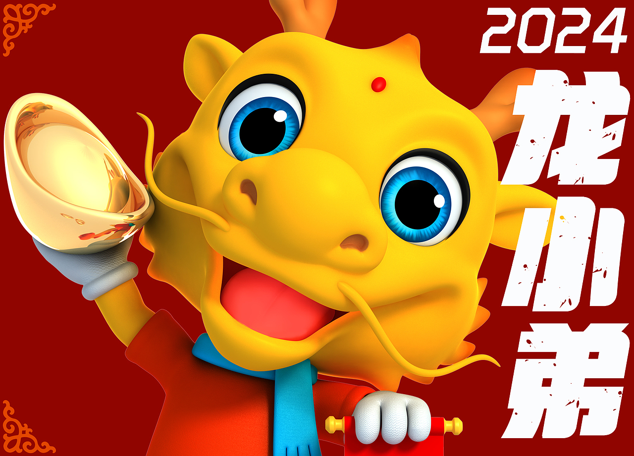 龙小弟(Kamo)(图ZMzYwNTU0NDky) - IP形象 - 站酷设计师爱龙余健原创素材 - 站酷ZCOOL