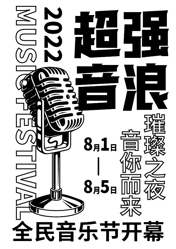 板式设计学习记录D1