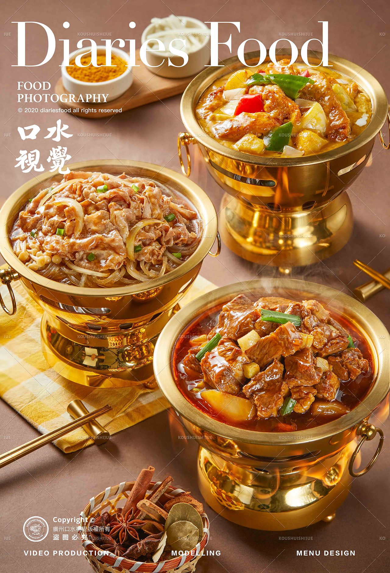 港式茶餐厅美食拍摄 | 牛楠楠 X 口水视觉(图ZMzYyNTY2MzM2) - 美食摄影 - 站酷设计师口水视觉原创素材 - 站酷ZCOOL