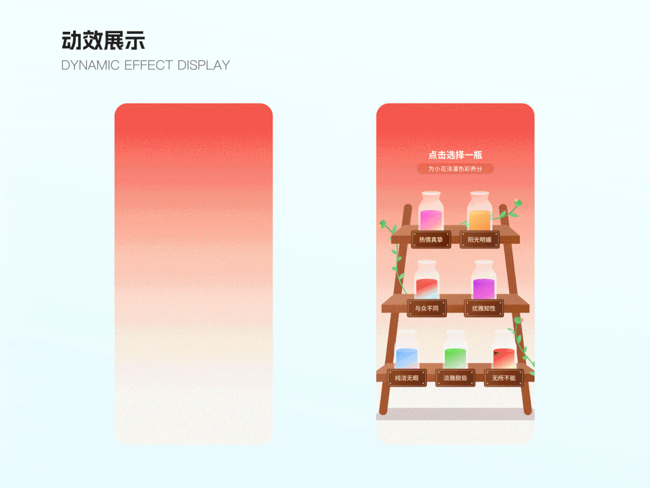 2022年度账单（图ZMzI3OTk2Mzg0） - APP界面 - 站酷设计师吴沛妍原创素材 - 站酷ZCOOL