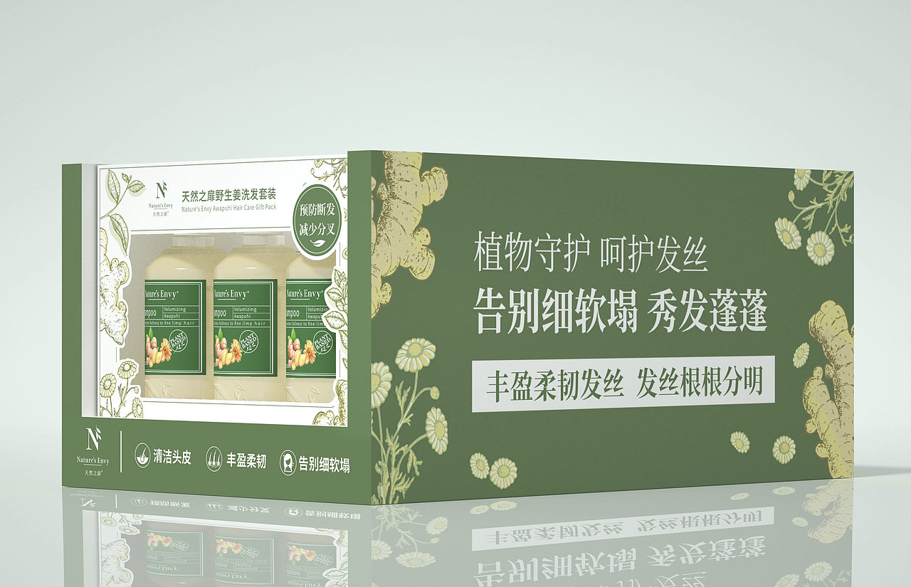 礼盒包装设计-山姆落地项目设计