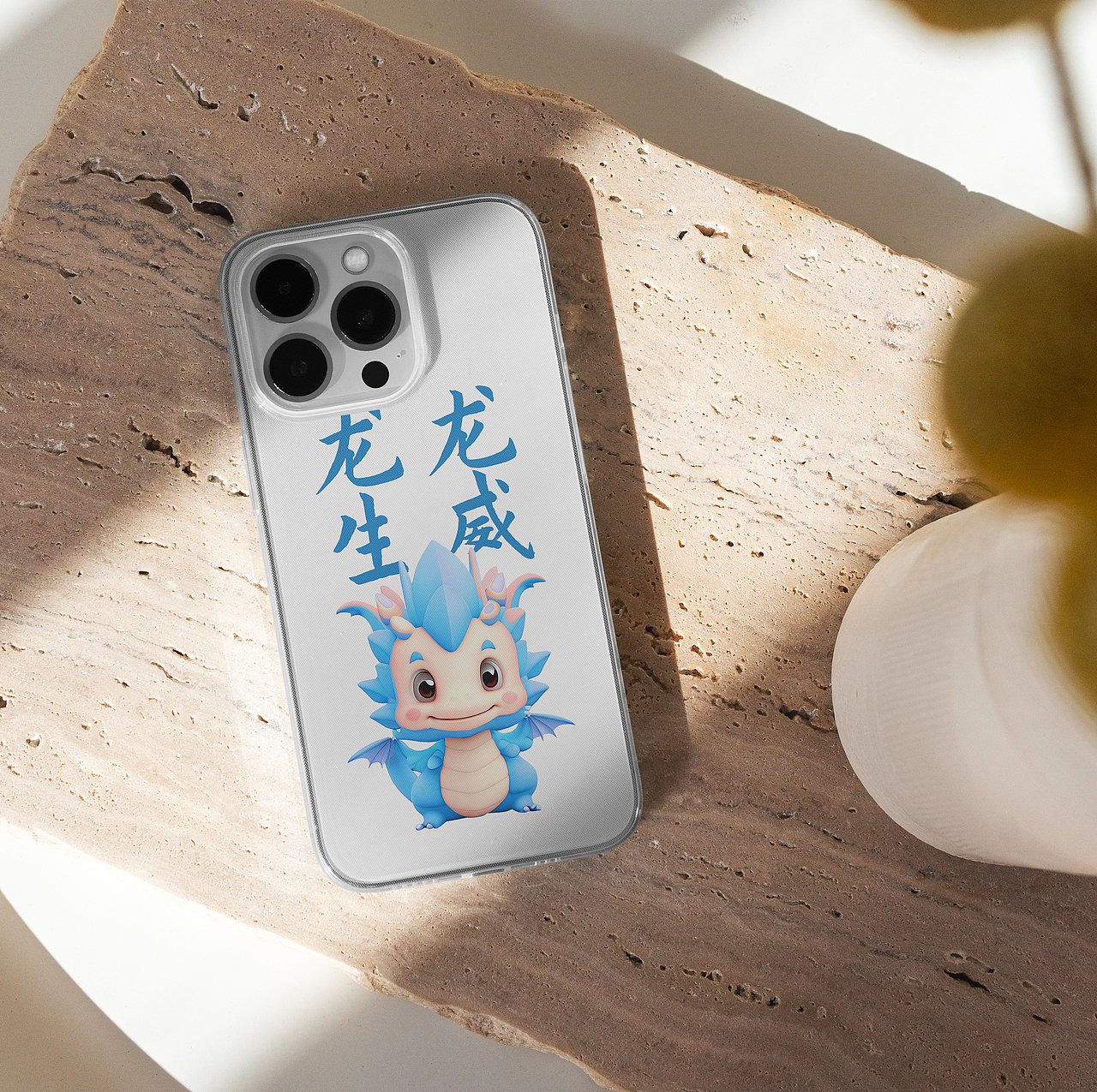 2024龙年手机壳卡通图案原创