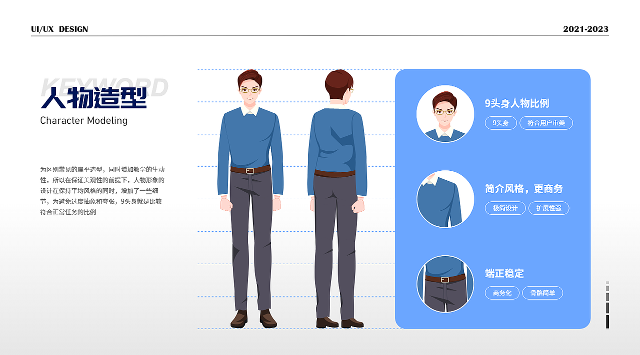 2022个人作品集项目整理（图ZMzM1NTg4NzY0） - APP界面 - 站酷设计师浮世千重变原创素材 - 站酷ZCOOL