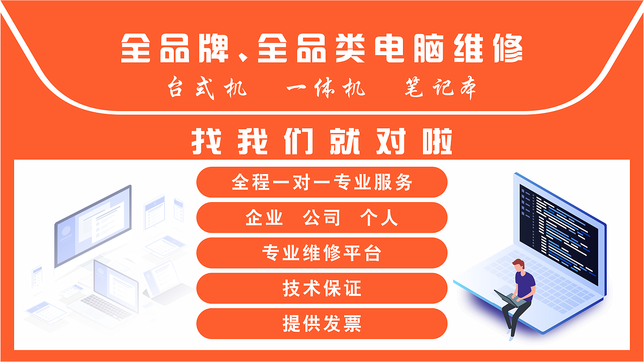 极兔快修美团店铺（图ZMzAxOTg0MTMy） - 品牌 - 站酷设计师三何设计原创素材 - 站酷ZCOOL