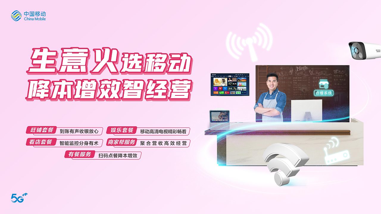 营销主KV（图ZMzQ5OTMxMTgw） - 海报 - 站酷设计师Z78745254原创素材 - 站酷ZCOOL