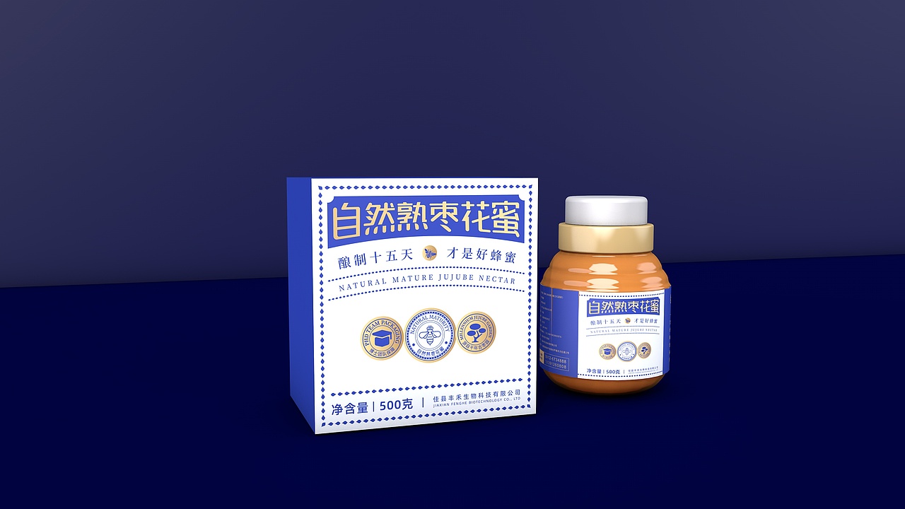 枣花花产品包装设计