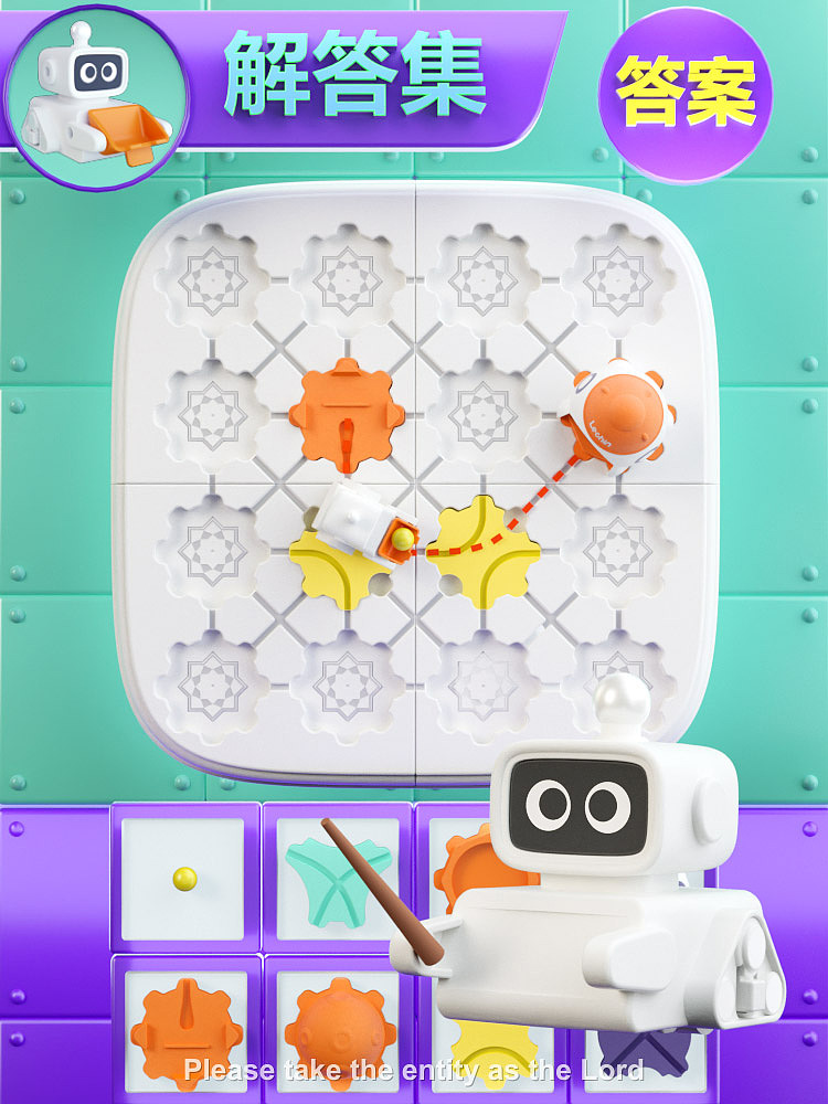 儿童太空迷宫（图ZMzExNjg0ODA4） - 产品 - 站酷设计师埃文塔多原创素材 - 站酷ZCOOL