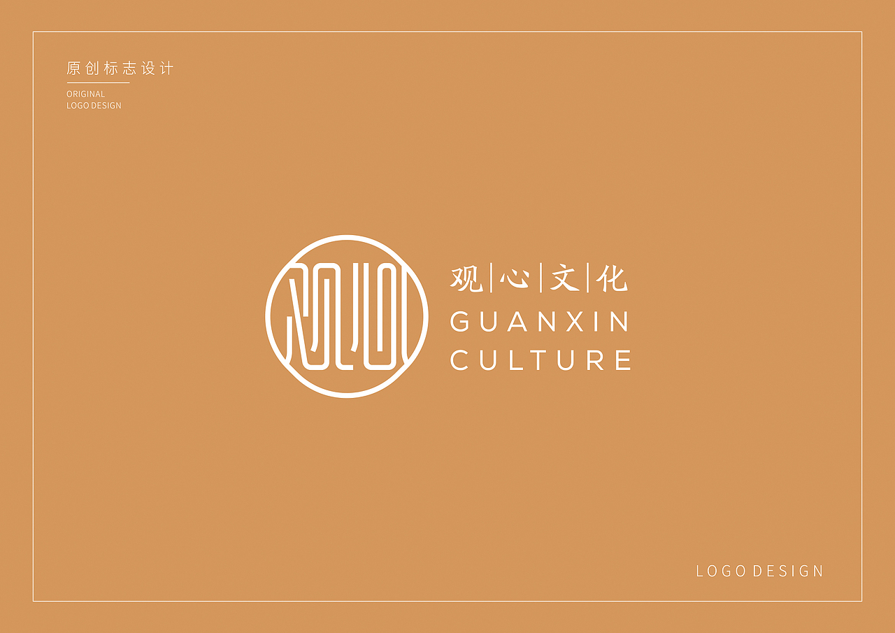 曾经的遗忘-LOGO设计（图ZMzMwNzM4MzY0） - Logo - 站酷设计师长沙画册设计原创素材 - 站酷ZCOOL