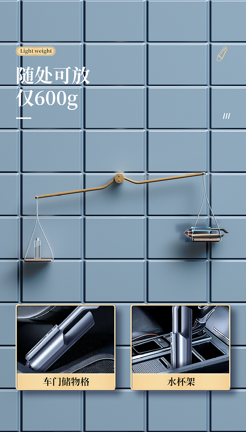 车载吸尘器三维渲染合成（图ZMzA1ODc0ODY4） - 产品 - 站酷设计师Aurora_H原创素材 - 站酷ZCOOL