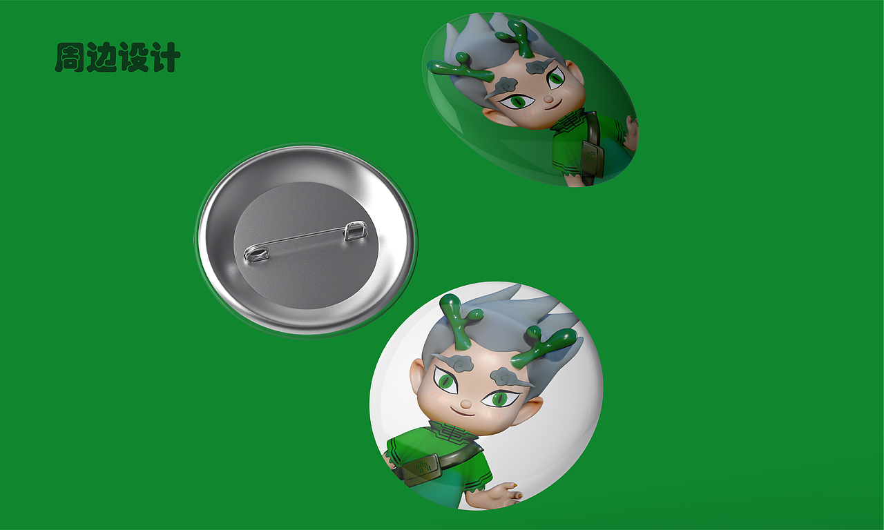 中邮保险IP设计 中邮保险×龙邮邮（图ZMzI1MzE4MDUy） - Logo - 站酷设计师和果子喵原创素材 - 站酷ZCOOL