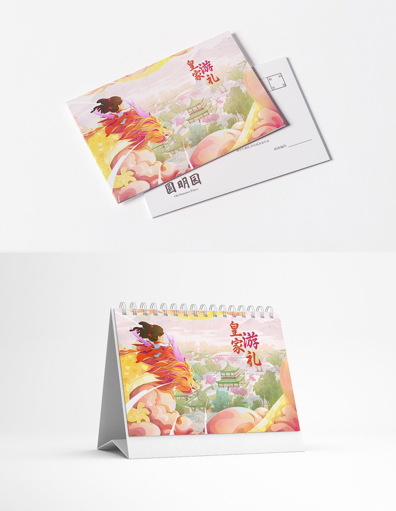 皇家“游”禮?重回圓明園（圖ZMzU2MjMwNjk2） - 商業(yè)插畫(huà) - 站酷設(shè)計(jì)師sunny科研插畫(huà)原創(chuàng)素材 - 站酷ZCOOL