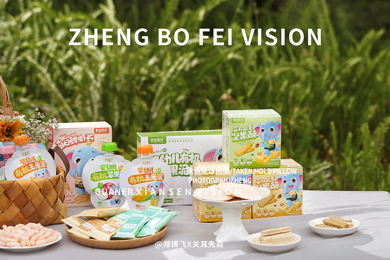 酸奶户外露营拍摄象爸星球成都美食摄影儿童酸奶食品