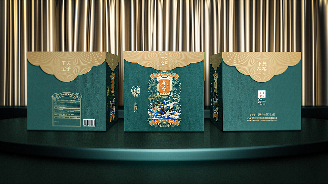 包装设计｜香蕉设计 ╳ 下关沱茶（图ZMzE3Njc1Mjk2） - 包装 - 站酷设计师深圳香蕉设计原创素材 - 站酷ZCOOL