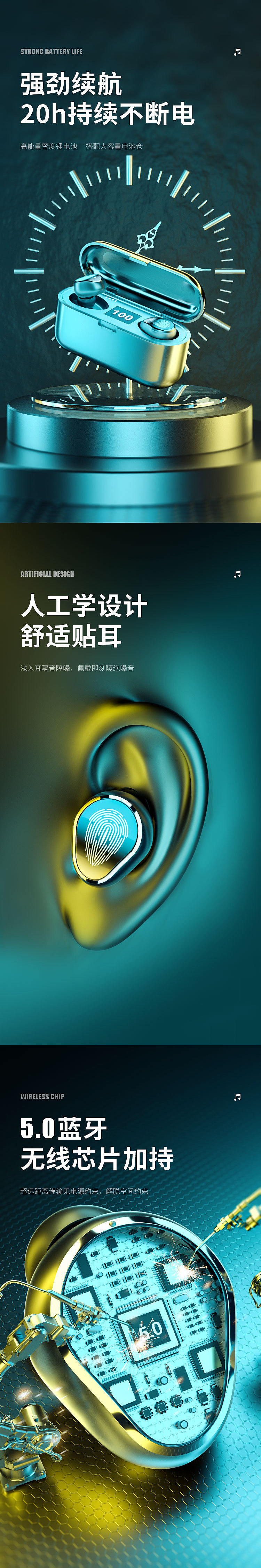 C4D详情页-蓝牙耳机（图ZMzY4MzQ3Njcy） - 产品 - 站酷设计师_如愿_原创素材 - 站酷ZCOOL