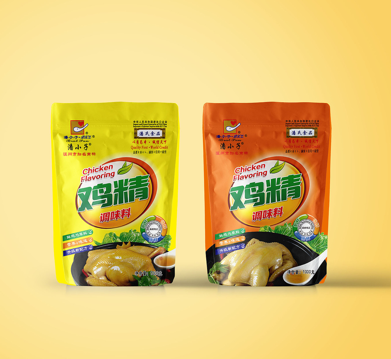 纳视界设计|潘小子鸡精调味料（图ZMzAyMjU3MzMy） - 包装 - 站酷设计师纳视界原创素材 - 站酷ZCOOL