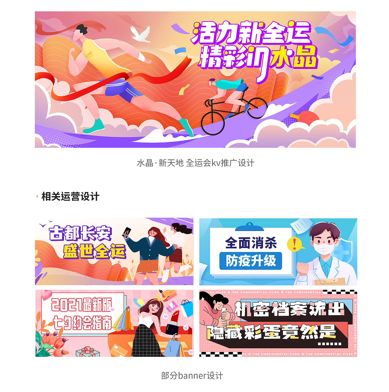个人简历（图ZMjk5OTEwNjEy） - 其他 - 站酷设计师MR丶JC原创素材 - 站酷ZCOOL