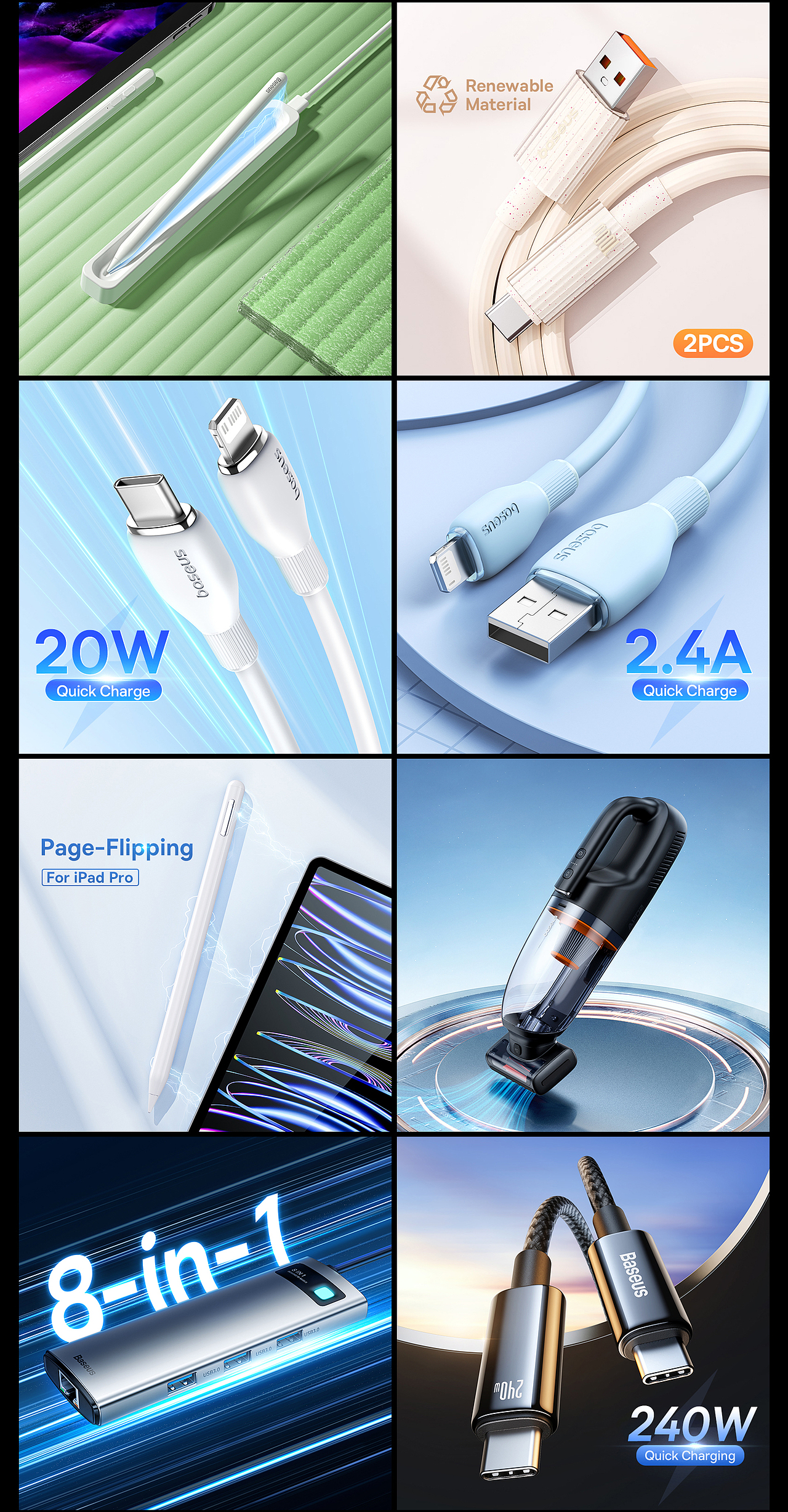 Baseus-2023年终总结