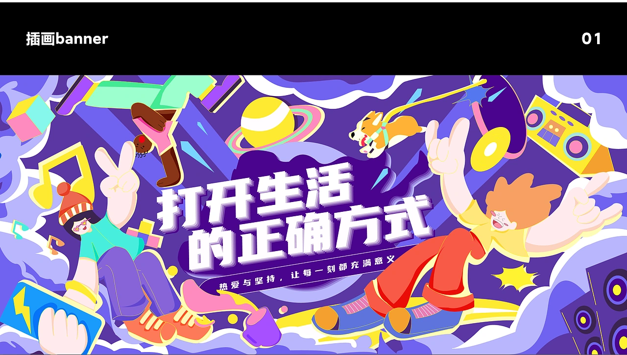 2024，一些UI设计作品APP/B端/运营