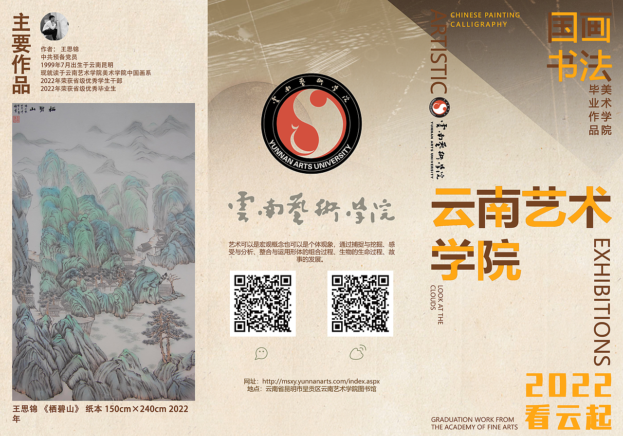 三折页设计练习（图ZMzI5NjAxOTc2） - Logo - 站酷设计师夕月一只原创素材 - 站酷ZCOOL
