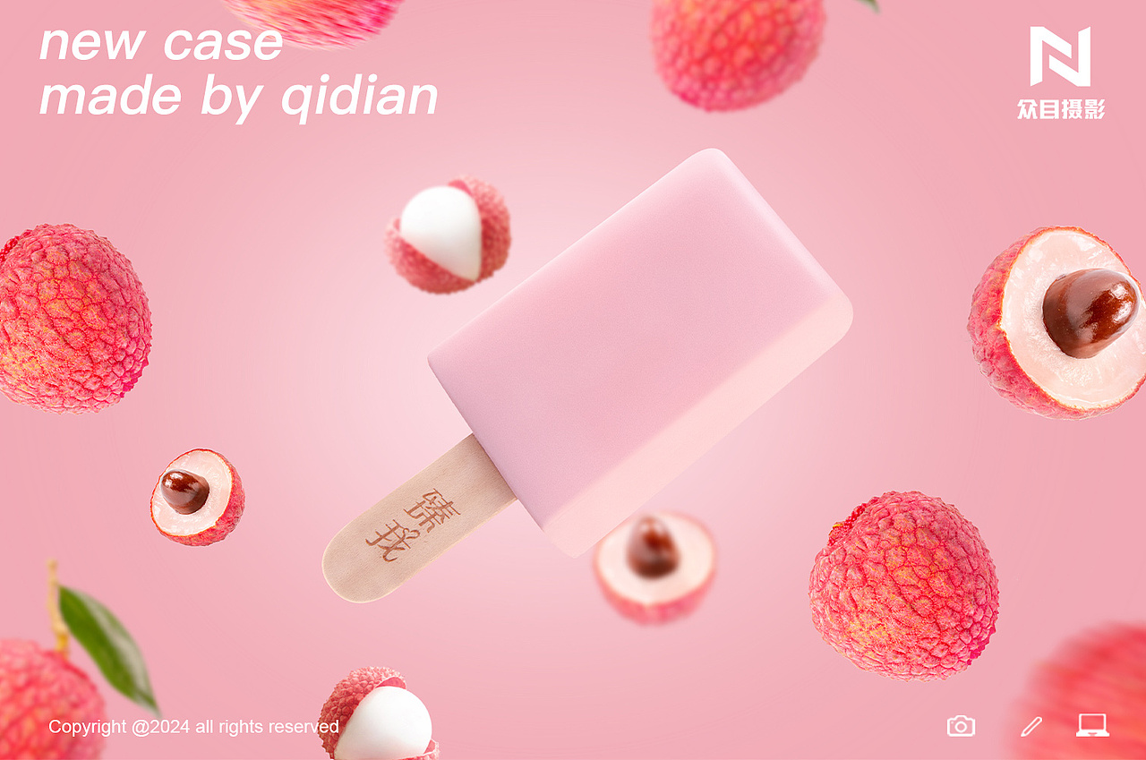 - 2024 -五丰冰淇淋 | 视频拍摄（图ZMzY5MTM2NzMy） - 美食摄影 - 站酷设计师众目视觉原创素材 - 站酷ZCOOL