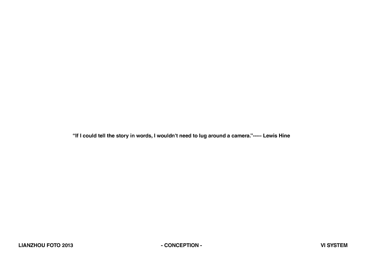 连州国际摄影年展主形象