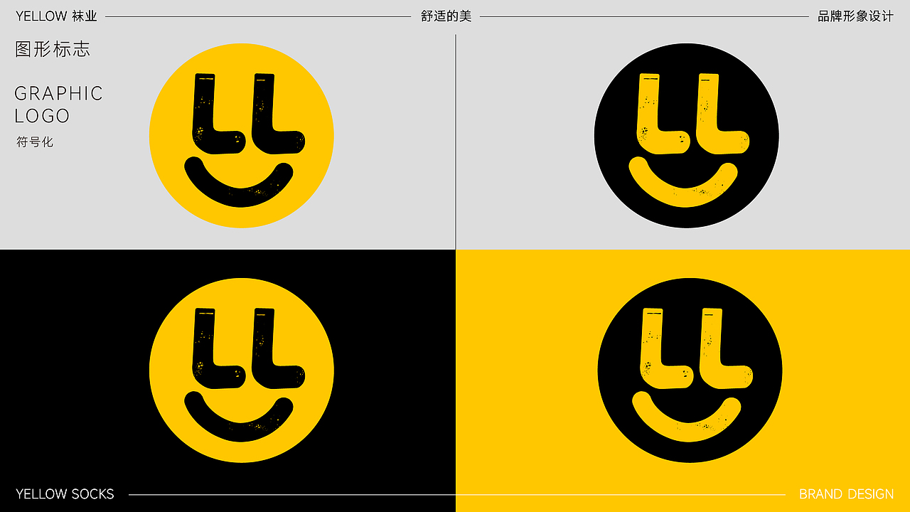 YELLOW潮袜品牌LOGO设计｜服饰 服装｜LOGO VI设计（图ZMzYxMDExMDcy） - Logo - 站酷设计师艾亿客原创素材 - 站酷ZCOOL
