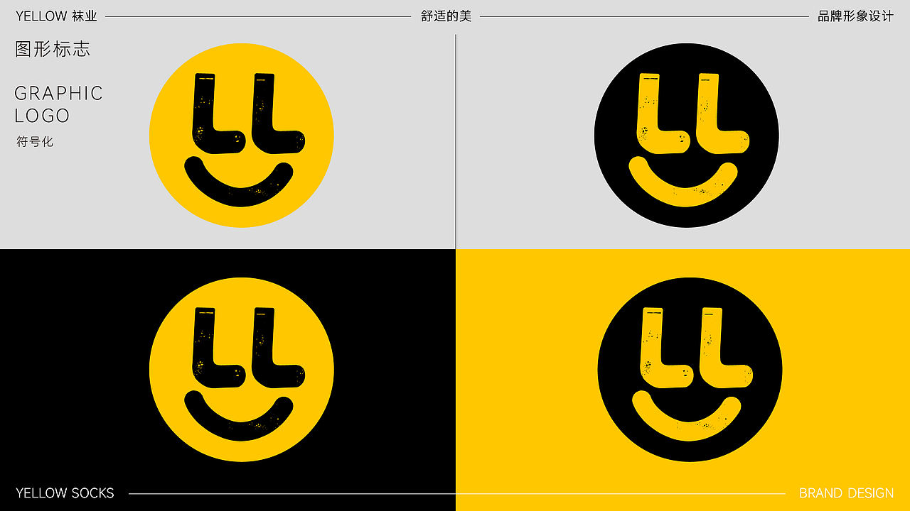 YELLOW潮袜品牌LOGO设计|服饰 服装|LOGO VI设计(图ZMzYxMDExMDcy) - Logo - 站酷设计师艾亿客原创素材 - 站酷ZCOOL