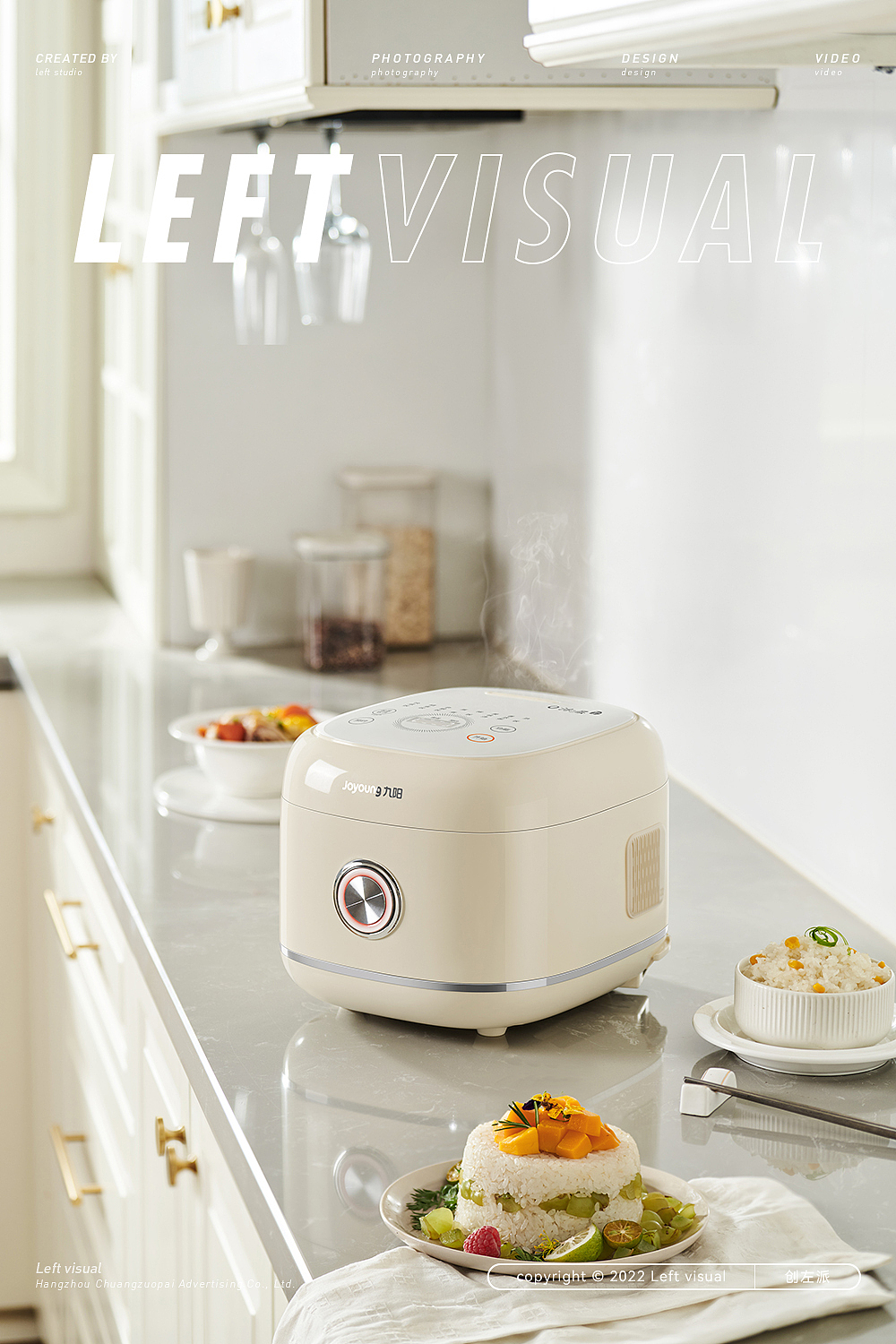 九阳-漫生活系列 × 创左派 | 品牌年度系列视觉分享（图ZMzY5NDI3MTIw） - 产品摄影 - 站酷设计师创左派视觉广告原创素材 - 站酷ZCOOL