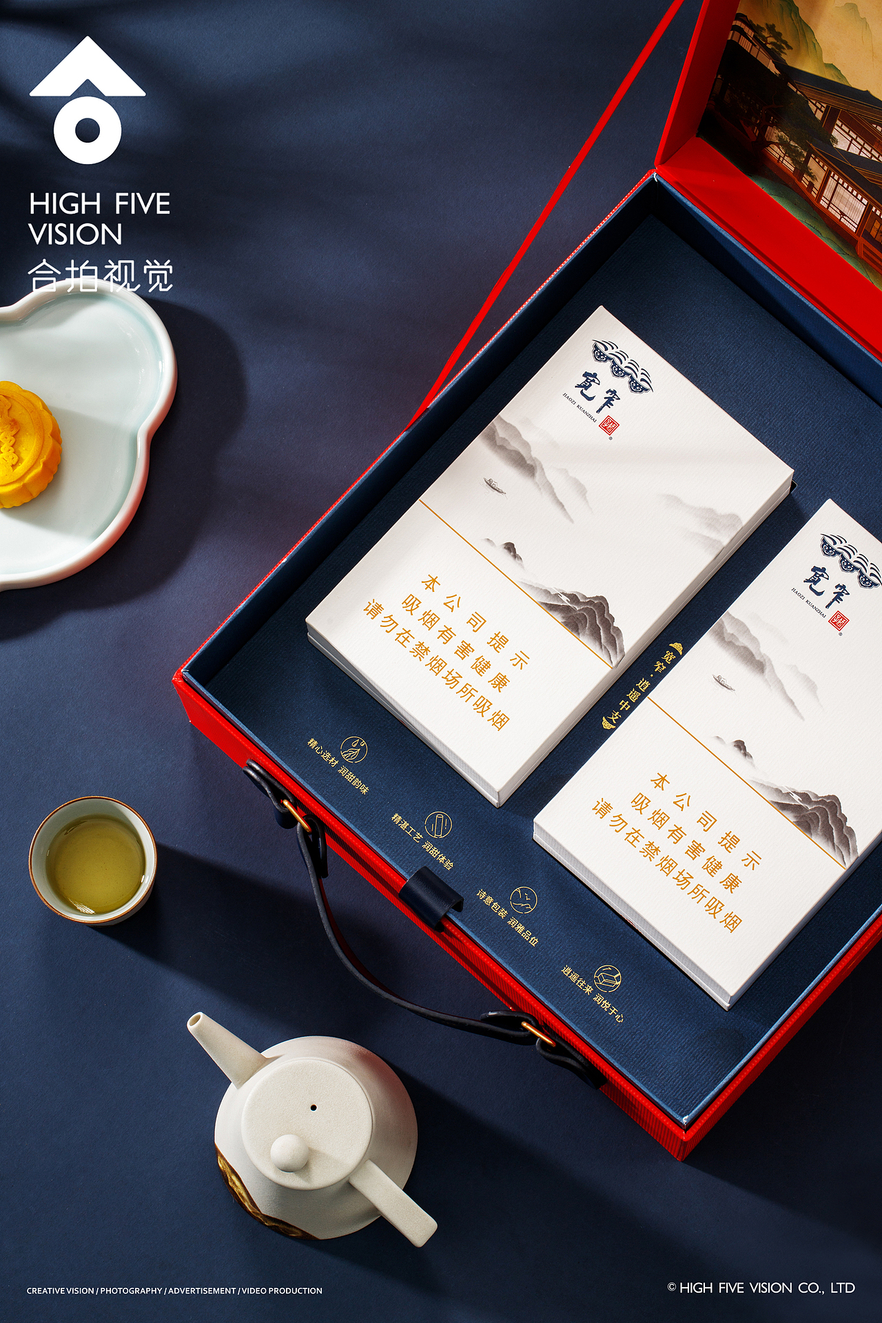 节日礼盒/川烟中秋礼盒（图ZMzQ4ODA5MTky） - 产品摄影 - 站酷设计师合拍视觉原创素材 - 站酷ZCOOL