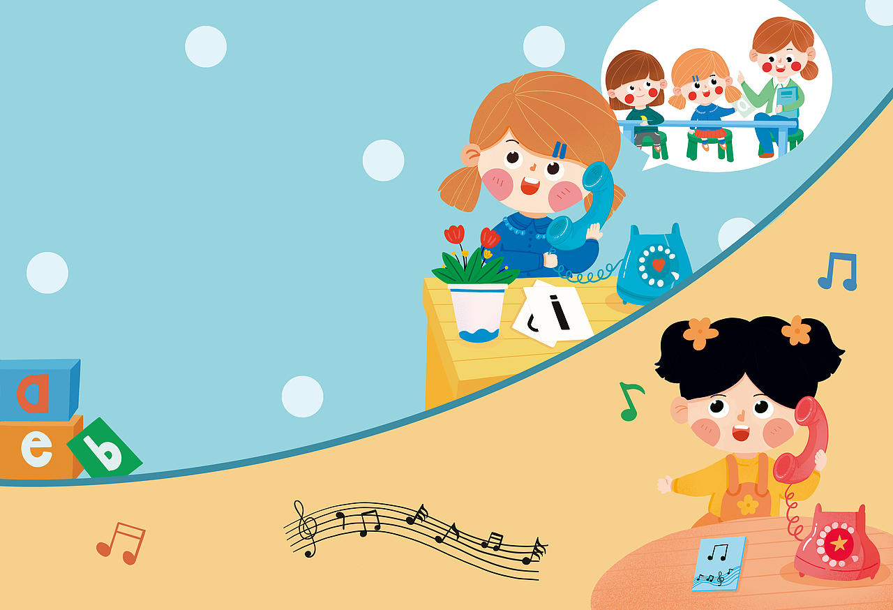 低幼语文教材插图