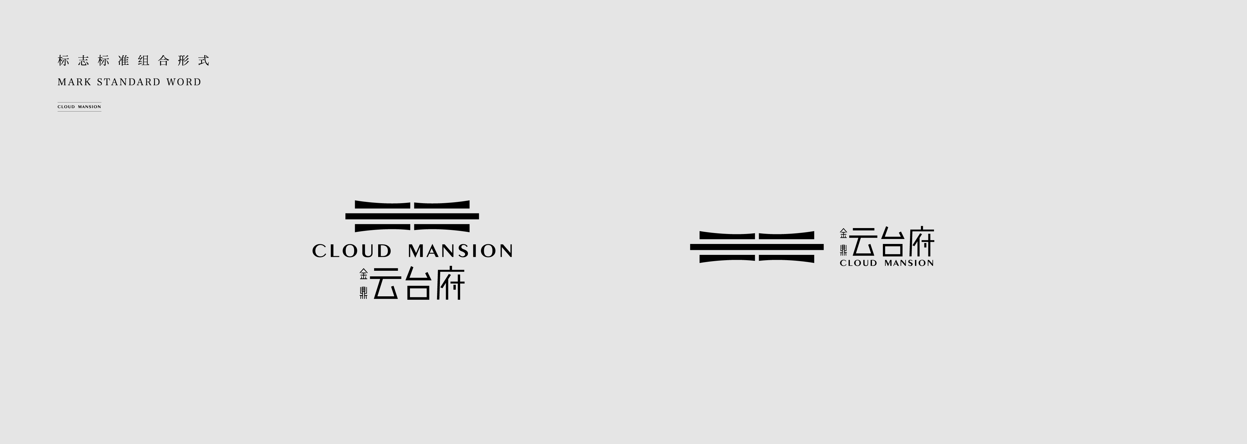 地产提案·云台台（图ZMzI4Nzk5MDY0） - 品牌 - 站酷设计师冰山大面瘫原创素材 - 站酷ZCOOL