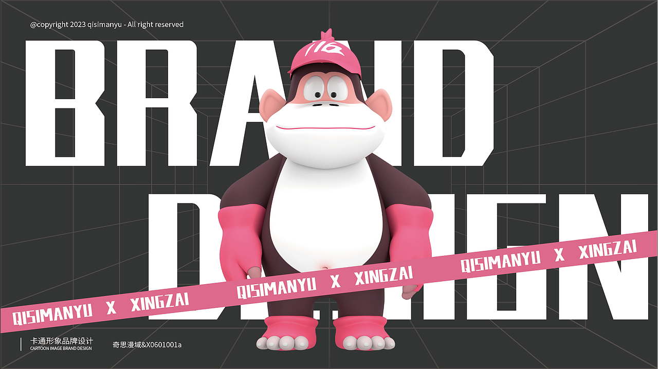 卡通动漫形象设计|超市售货员——星仔（图ZMzQ1MzA3Mjgw） - IP形象 - 站酷设计师奇思漫域原创素材 - 站酷ZCOOL