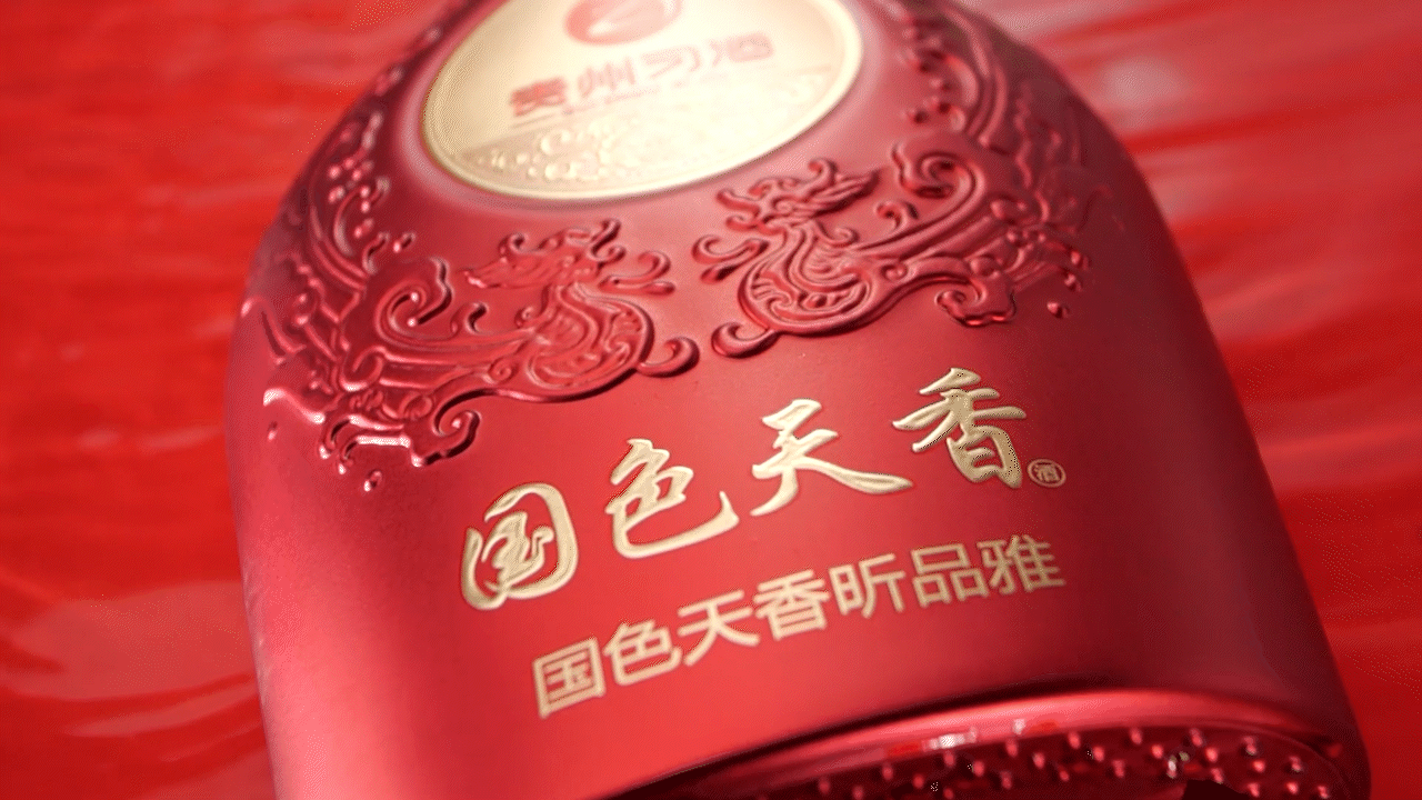 白酒创意视频｜贵州习酒×成都蓉知摄白酒产品拍摄（图ZMzYyMDk0NTUy） - 短片 - 站酷设计师蓉知摄原创素材 - 站酷ZCOOL