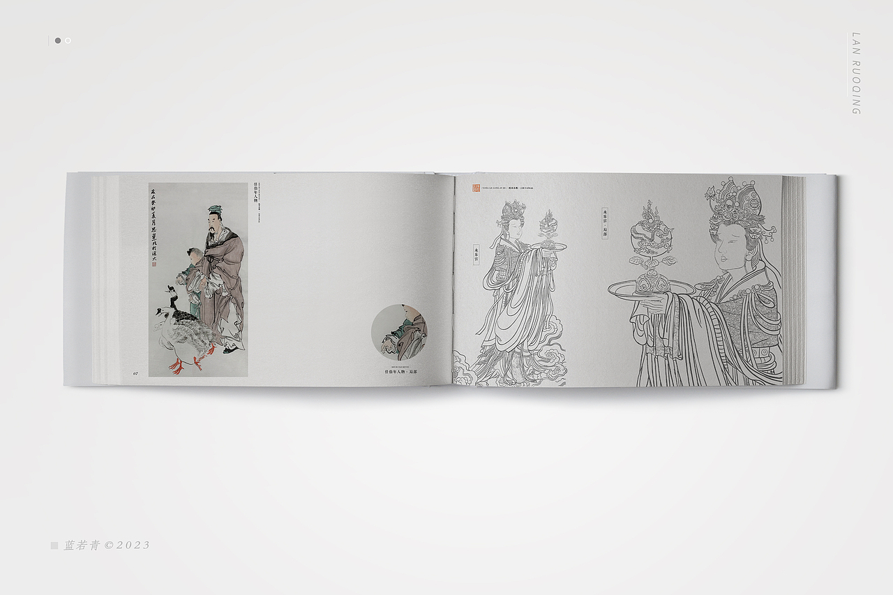 《清风若芷》｜国画作品集｜书籍装帧｜考研作品集（图ZMzU0NjE0ODM2） - 书籍/画册 - 站酷设计师蓝若青原创素材 - 站酷ZCOOL