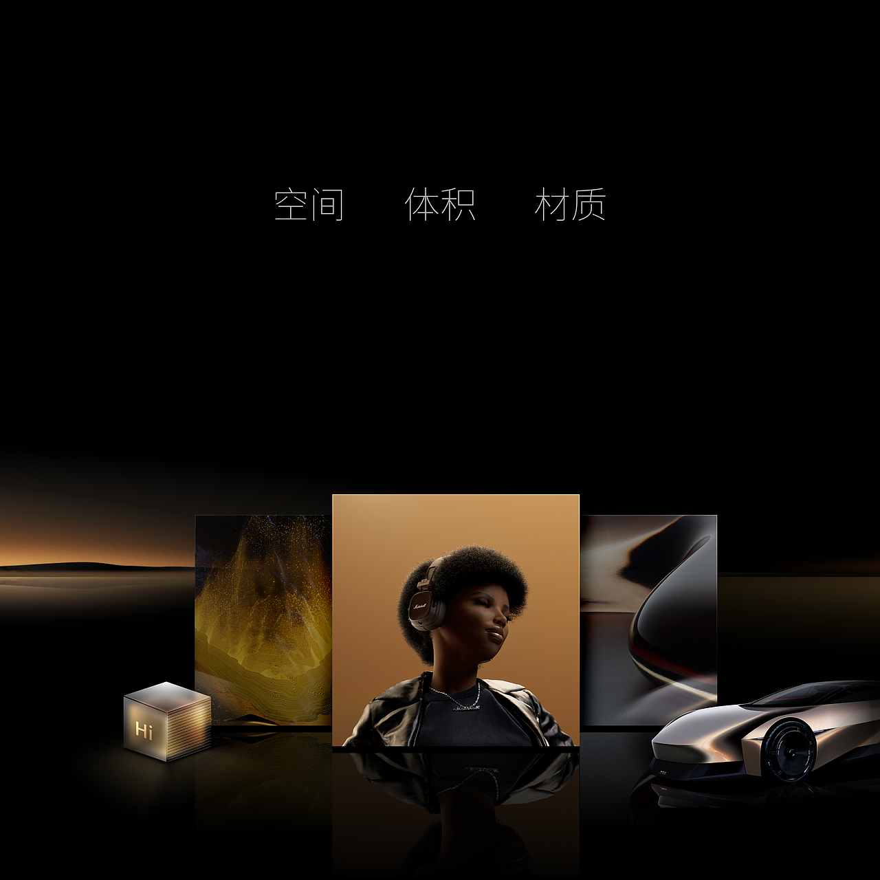 HMI主题 —— 清晨·夕阳