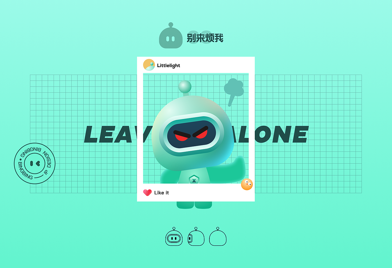 VR眼镜IP卡通形象设计-小星（图ZMzI2OTkxNjM2） - IP形象 - 站酷设计师贪玩的小丫头原创素材 - 站酷ZCOOL