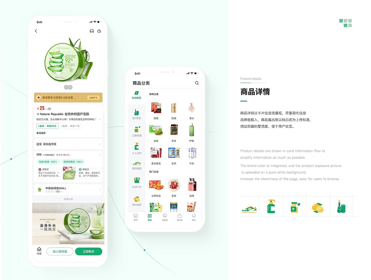 UI/UX个人设计作品合集（图ZMzI4OTk0NzI4） - 软件界面 - 站酷设计师BeckyMan原创素材 - 站酷ZCOOL