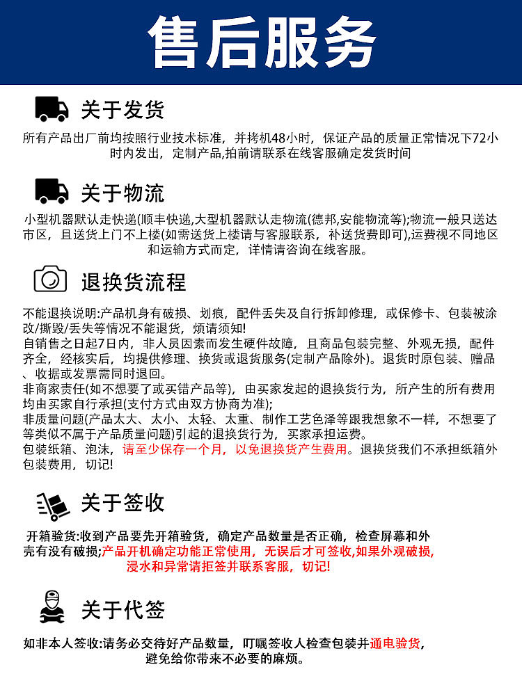 立式广告机（图ZMzE2MTIxODc2） - 电商 - 站酷设计师小小菁9原创素材 - 站酷ZCOOL