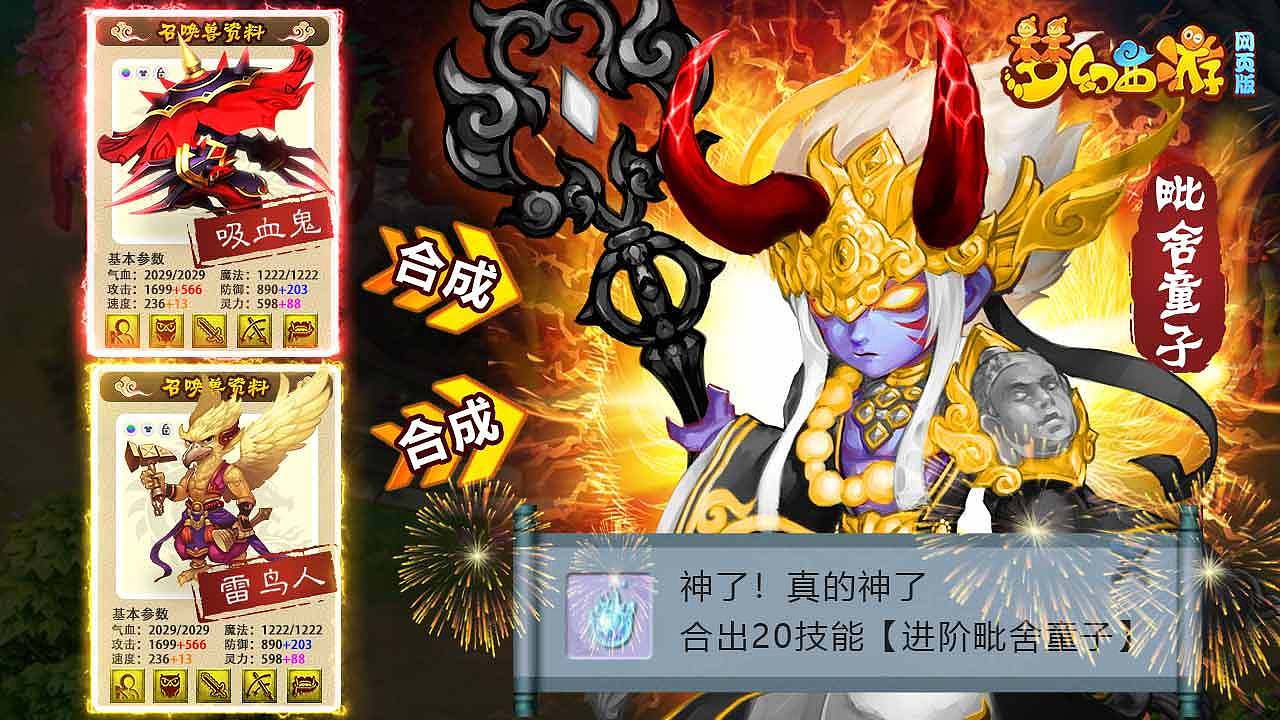 仙侠三国类投放素材（图ZMzI4NDM0OTA0） - 其他平面 - 站酷设计师啊呀xxx原创素材 - 站酷ZCOOL