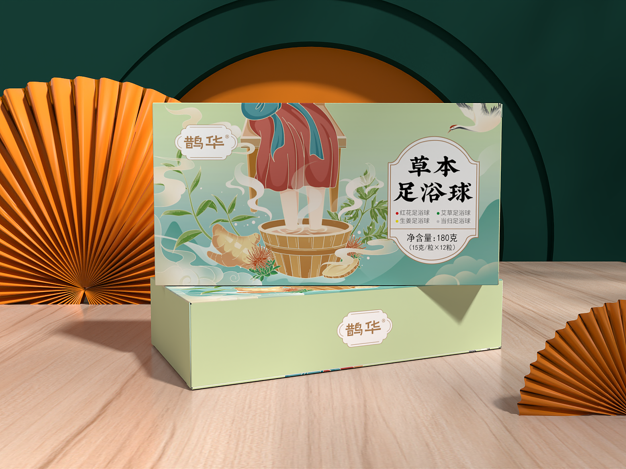 草本足浴球包装