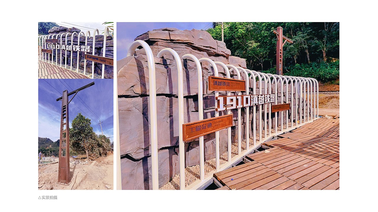 河口县河口镇八条半村特色旅游村寨（图ZMzMxMzQ0OTcy） - 景观设计 - 站酷设计师夫子造设计机构原创素材 - 站酷ZCOOL