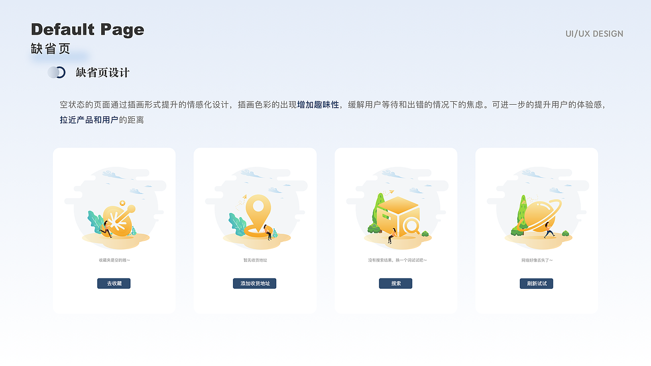 看理想APP｜UI界面设计（图ZMzUwNTIzMzc2） - APP界面 - 站酷设计师冰豆豆阿原创素材 - 站酷ZCOOL