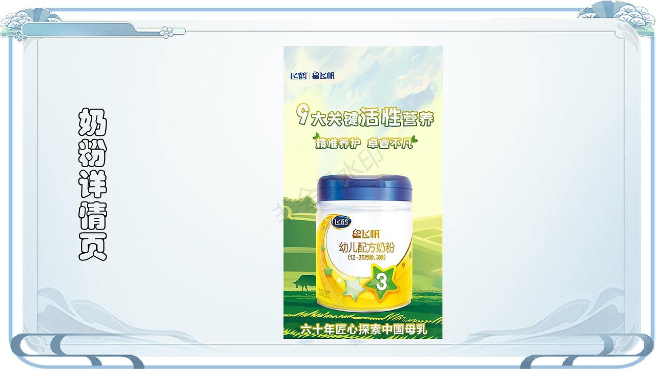 电商作品集（图ZMzM3NDY1OTA4） - 电商 - 站酷设计师飞翔的苦茶子原创素材 - 站酷ZCOOL