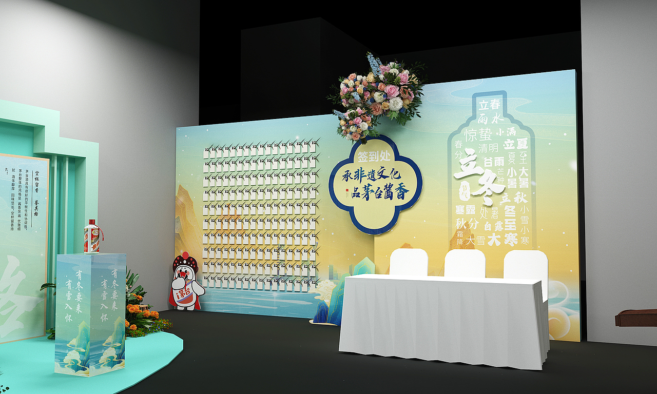 2023年活动物料设计与效果图汇总（图ZMzYxMDg1NTY4） - 展陈设计 - 站酷设计师有个野猴纸原创素材 - 站酷ZCOOL