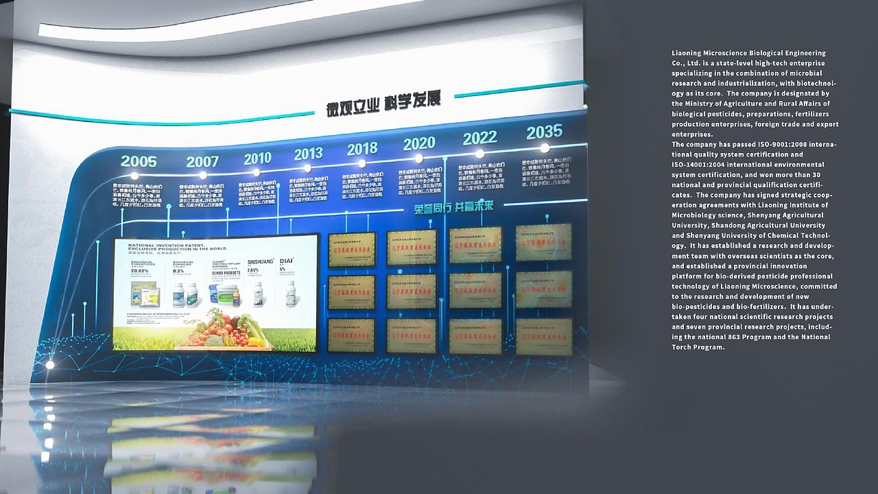 公司门厅改造设计