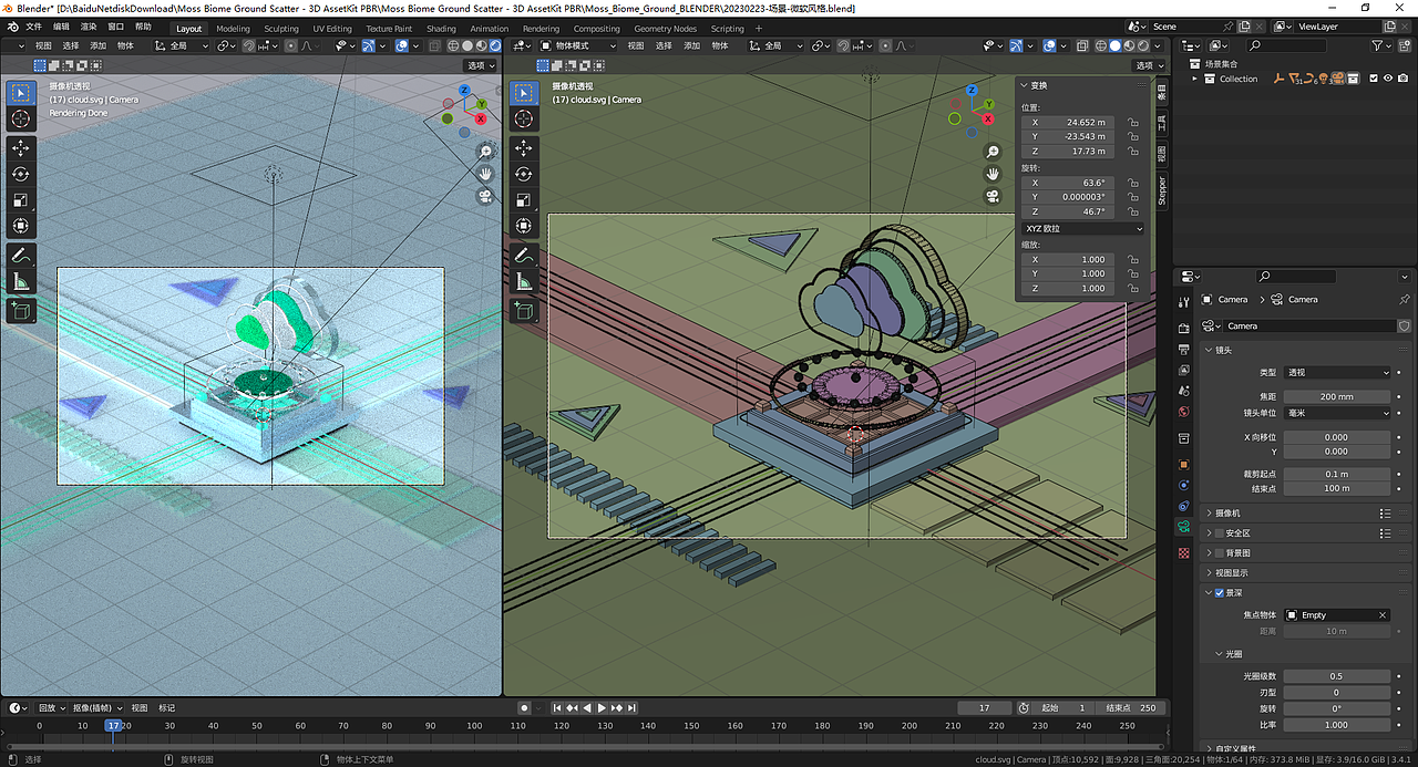 练习-微软风场景（图ZMzMxNzk4MTE2） - 产品 - 站酷设计师非酋鼠原创素材 - 站酷ZCOOL